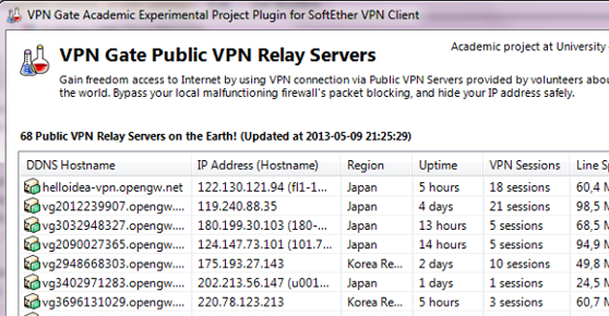VPN-Gate-Client-Plug-in-with-SoftEther-VPN-Client-Offline-Installer-Download